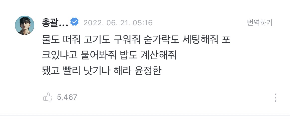 svt_verse's tweet image. #에스쿱스’s reply

#SCOUPS: (I) open water bottles (for you), cook the meat (for you), set the utensils, ask if there’s a fork, and pay for the meals
Whatever, just get better soon Yoon Jeonghan

@pledis_17 #SEVENTEEN #세븐틴
