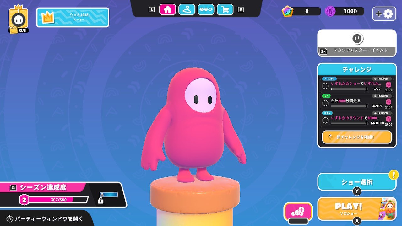 りゅん Switch版fall Guysで名前変更する方法 ブラウザで Epic Games のサイトからニンテンドーアカウントでログイン ディスプレイネームを好きな名前に変更 他ユーザーと重複不可 Fall Guys再起動 Fallguys T Co Ytfromwh3w Twitter