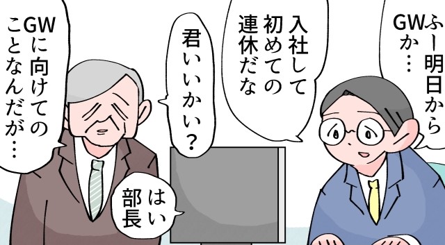 けんさん @nomorehole2 の人気シリーズ、12カ月の仕事模様、新人たちの奮闘が微笑ましい4月5月編ログのまとめ読みはこちらから。 
https://t.co/6FqxCxxwtO
#ヤメコミ #漫画が読めるハッシュタグ 