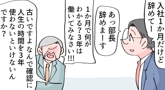 けんさん @nomorehole2 の人気シリーズ、12カ月の仕事模様、新人たちの奮闘が微笑ましい4月5月編ログのまとめ読みはこちらから。 
https://t.co/6FqxCxxwtO
#ヤメコミ #漫画が読めるハッシュタグ 