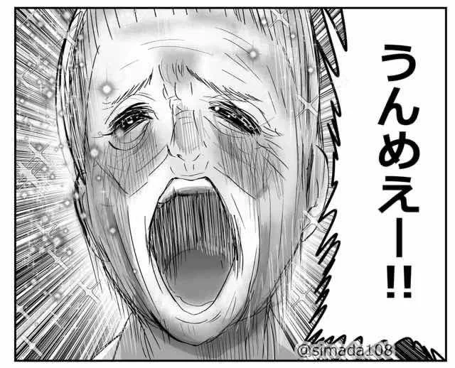 ばあさまスターターセットです👵あなたのつぶやきにばあさまを添えておくれよお👵!!🌸 