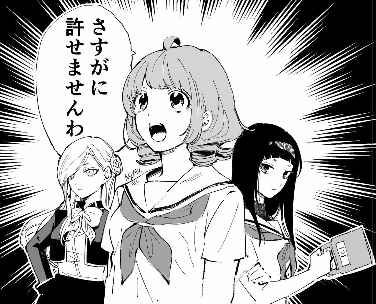 コンビニお嬢さま Twitter Search Twitter