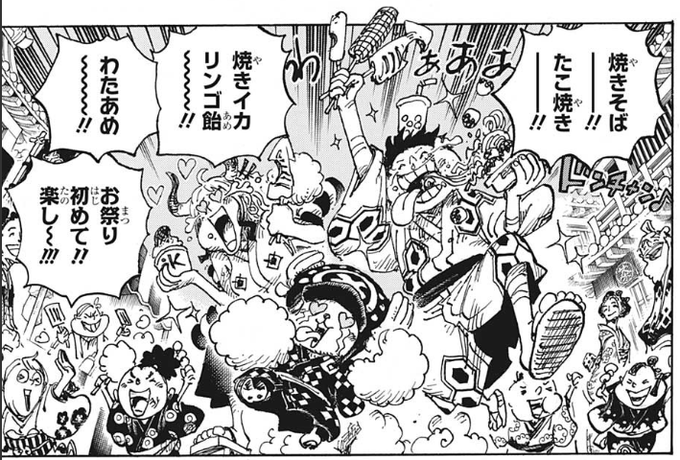 Onepiece を含むマンガ一覧 いいね順 51ページ ツイコミ 仮