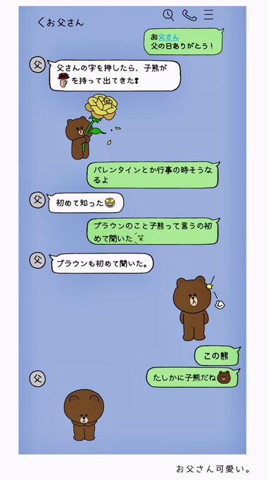 トーク背景のtwitterイラスト検索結果
