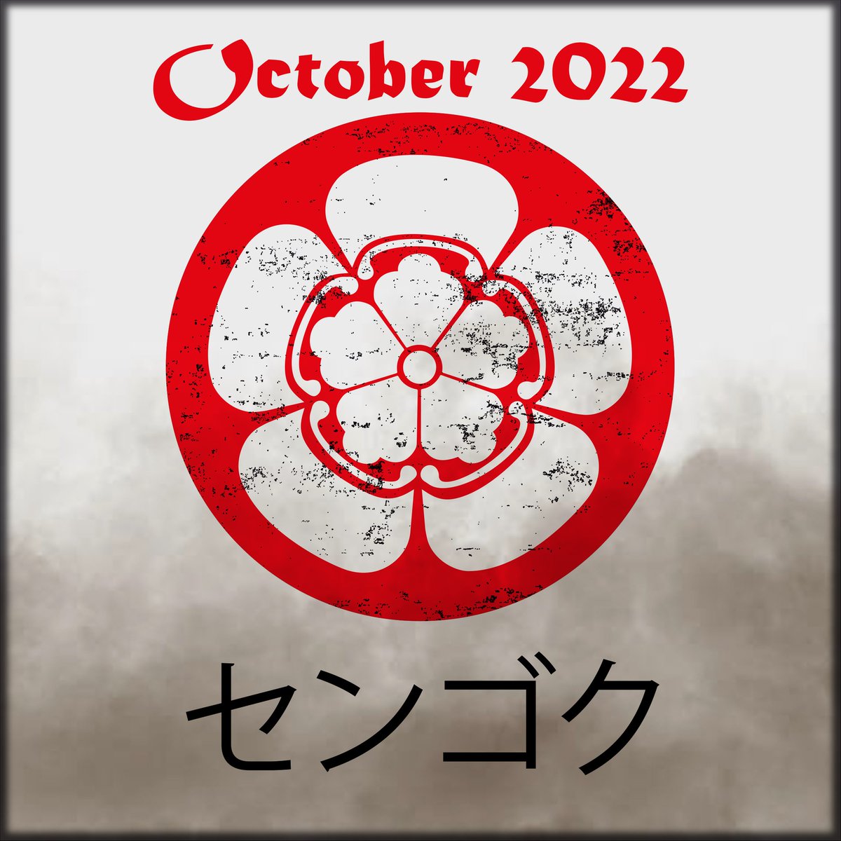 October 2022.. new miniatures line is coming to vinciminiatures.. 🇯🇵👹
#japan #japanese #feudaljapan #testofhonour #testofhonourminiatures #skirmishwargames #skirmish #wargames #tabletopgames #historical #wargaming #3dprinting #stl