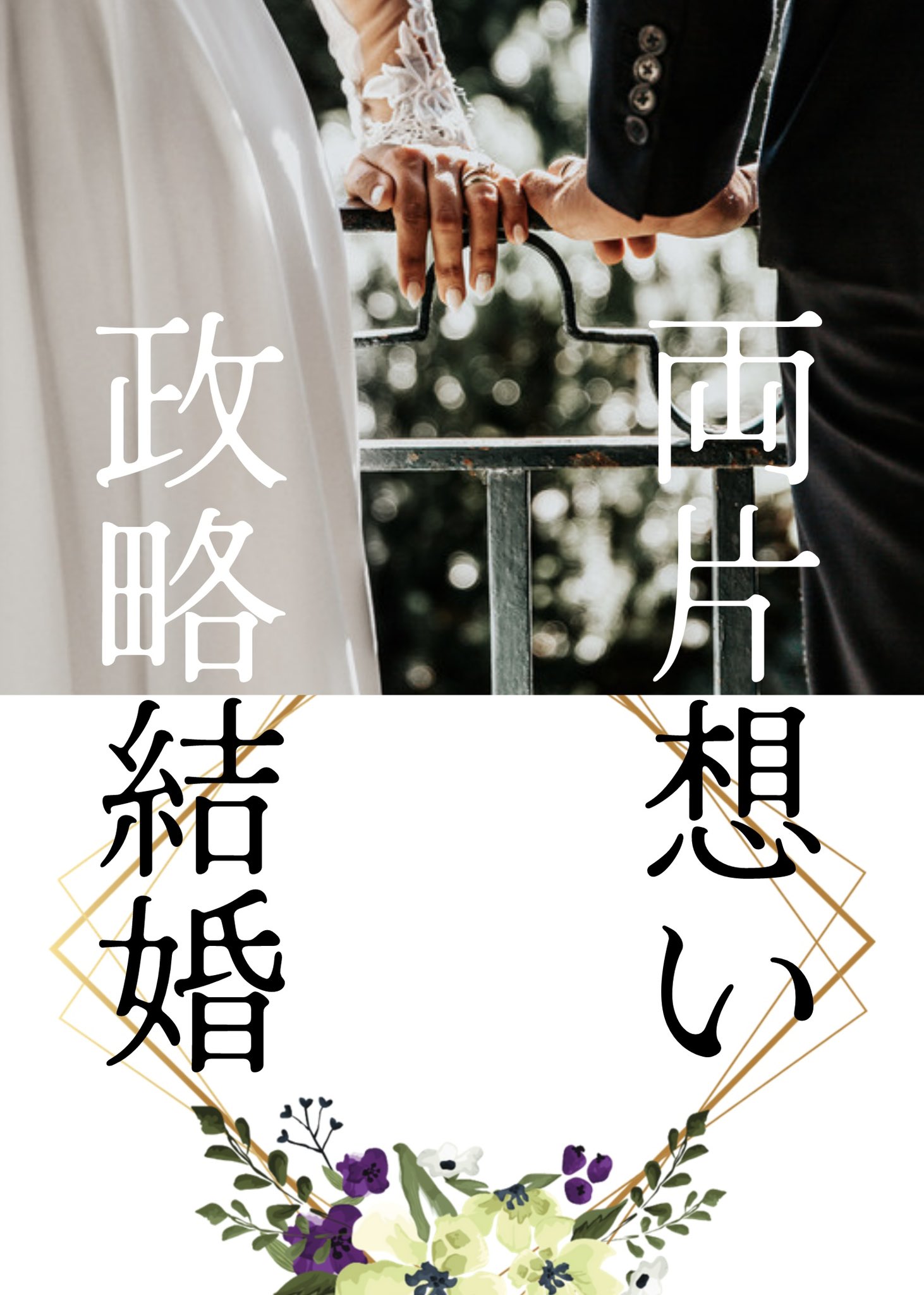 きたみまゆ Twitter Search Twitter