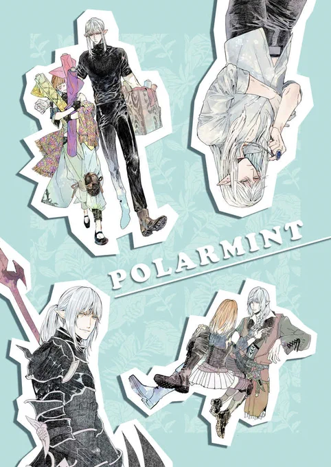 6月26日(日)TWINKLE MIRAGE20 西1A27b
エス光♀合同誌「Polar Mint」
B5/52p/700円
りこさんとの合同誌です!自分は、エンピに住む男の子目線のエス光♀話描いてます。
特にヒカセンの名前とかは出ないお話です。よろしくお願いします〜〜!

通販はこちら
https://t.co/UIa4CVpnuz 