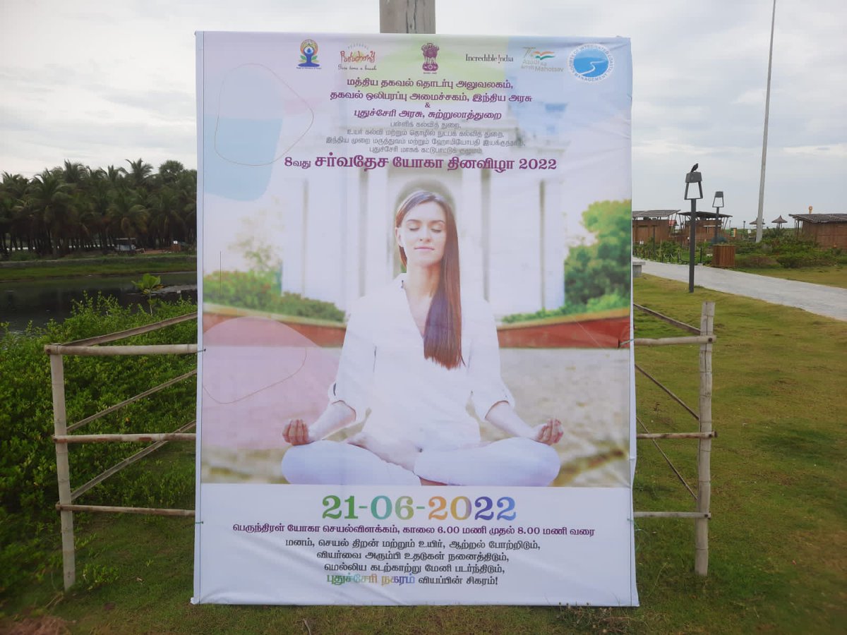 SICOM, MOEFCC tweet media