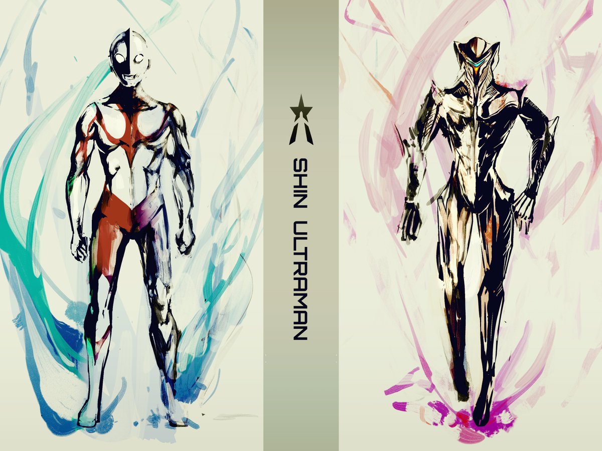 #シン・ウルトラマン 