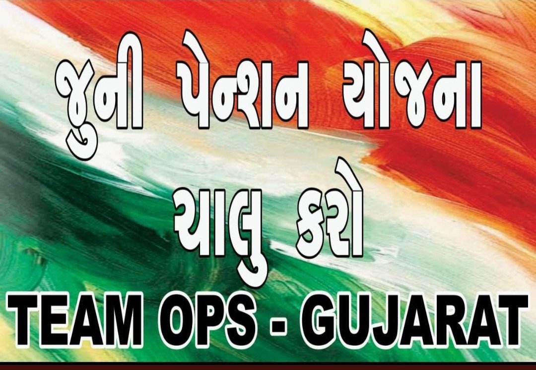 #WeWantOPS
<a href="/PMOIndia/">PMO India</a> <a href="/RailMinIndia/">Ministry of Railways</a> 
<a href="/ndtv/">NDTV</a>
<a href="/FinMinIndia/">Ministry of Finance</a> 
<a href="/MinistryWCD/">Ministry of WCD</a> 
<a href="/indiatvnews/">India TV</a> 
<a href="/CMOGuj/">CMO Gujarat</a>
<a href="/Zee24Kalak/">Zee 24 Kalak</a>
<a href="/abpasmitatv/">ABP Asmita</a>
<a href="/officecmbihar/">CMO Bihar</a> 
Only old pension no excuses plz