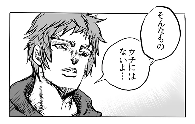 古戦場なんの用意もしてない 
