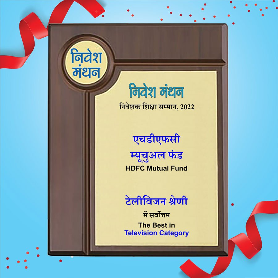 rajeevranjanjha's tweet photo. Congratulations to HDFC Mutual Fund @hdfcmf for winning the award of the best fund house in the "Television" category of Nivesh Manthan Investor Education Awards, 2022 for their efforts of educating investors community through television during 2021-22. https://t.co/vgEQS9SgOx