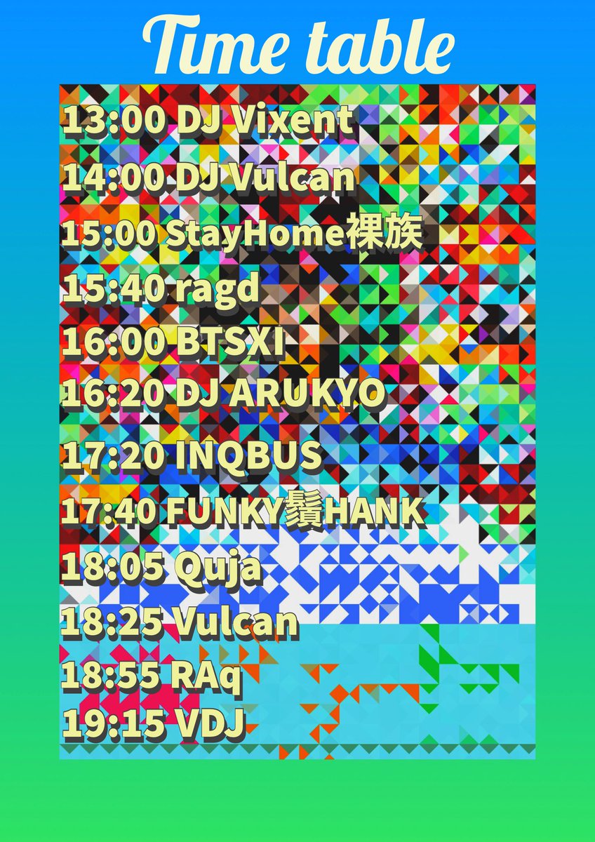 Vulcan3119's tweet image. 【拡散希望】
🎈CODEFREAK Ver5.0🎈
7月16日(土)
渋谷UNDERDEERLOUMGE
13:00〜20:00
#こどふり
カムバック回!やっとできる〜
シャンパン5本も初手で確定しているヤバさ!
いろんな仕掛け用意して待ってるのでこぞって集まれ!
来た人全員愛します