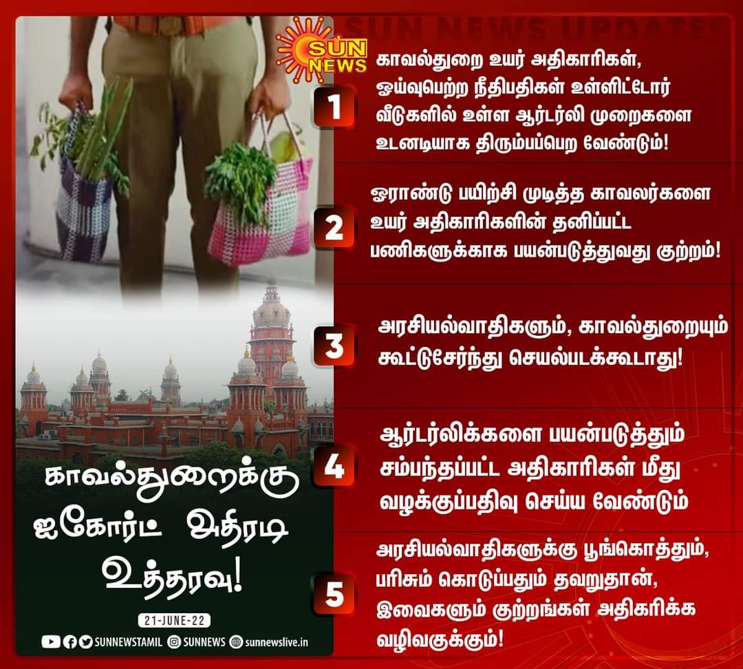 Soundark6242's tweet photo. @savukku 👍 Success #Sankar Sir... https://t.co/yB2diG2uoA