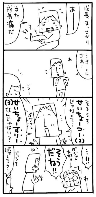 男女双子 を含むマンガ一覧 4ページ ツイコミ 仮 男女双子 を含むマンガ一覧 4ページ ツイコミ 仮