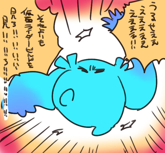 スパムに怒るねむぴ 