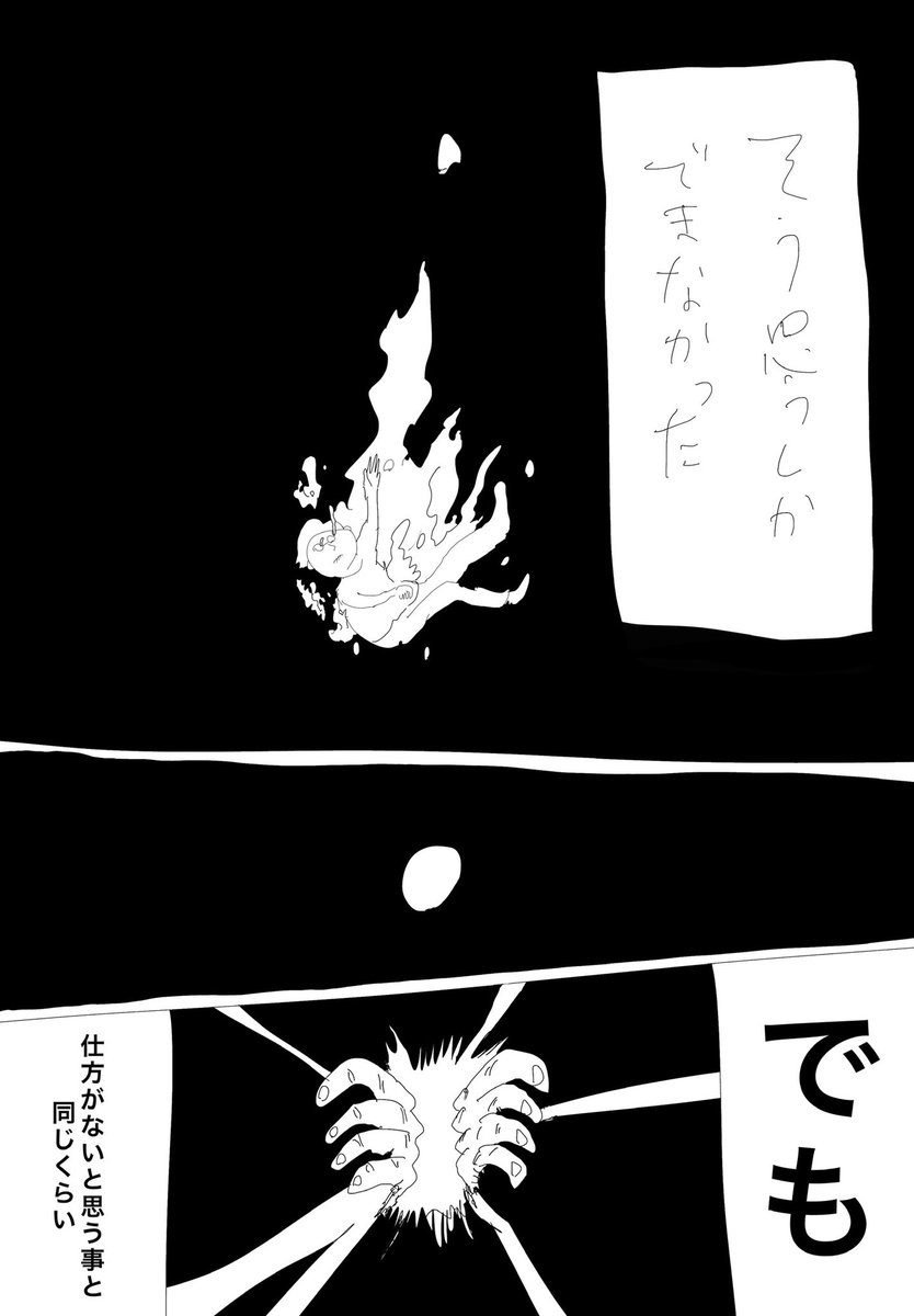 平成6年生まれの恋愛脳そもそも恋愛って?編(2/3)
#コルクラボマンガ専科 