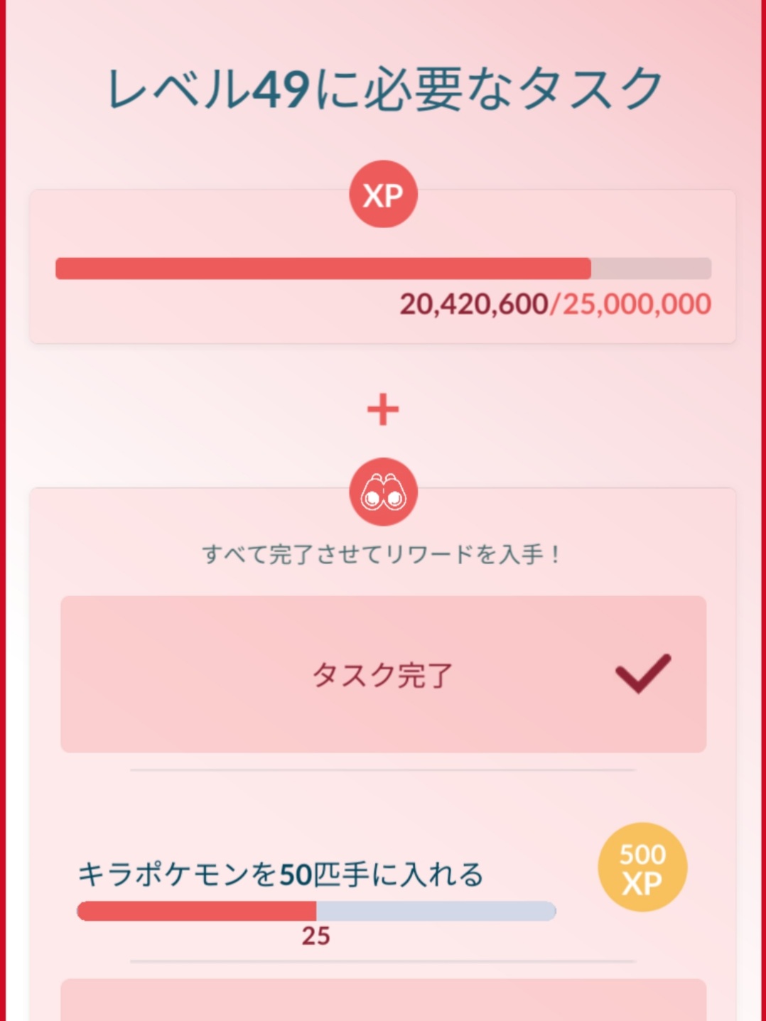 進化マラソン Twitter Search Twitter