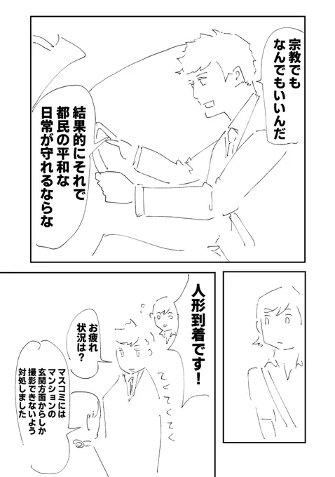 (8/12) 