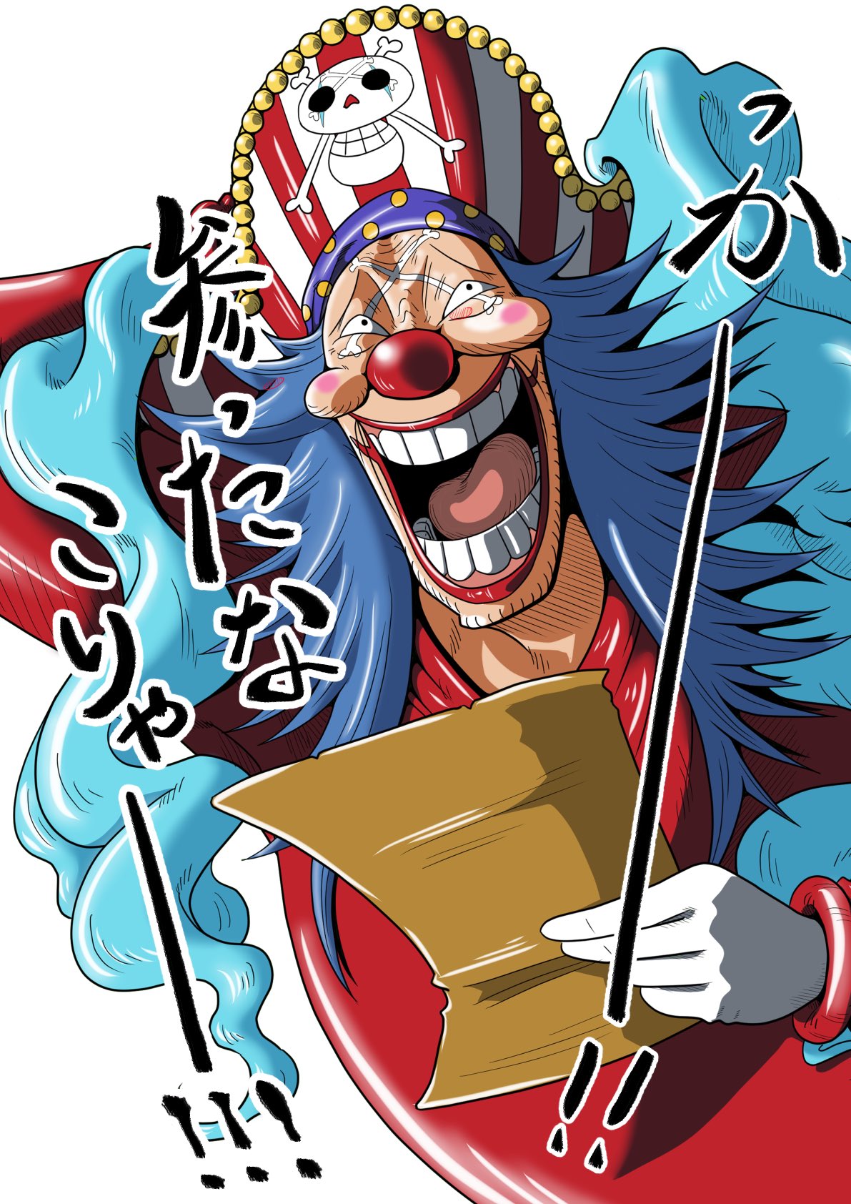 21特集 千両道化のバギー 四皇 バギー フィギュア ワンピース One Piece コミック アニメ Www Nihongakko Edu Py Www Nihongakko Edu Py