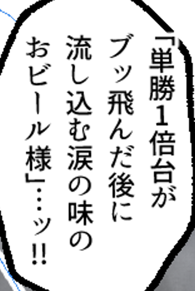 今後のゲーミングお嬢様です 