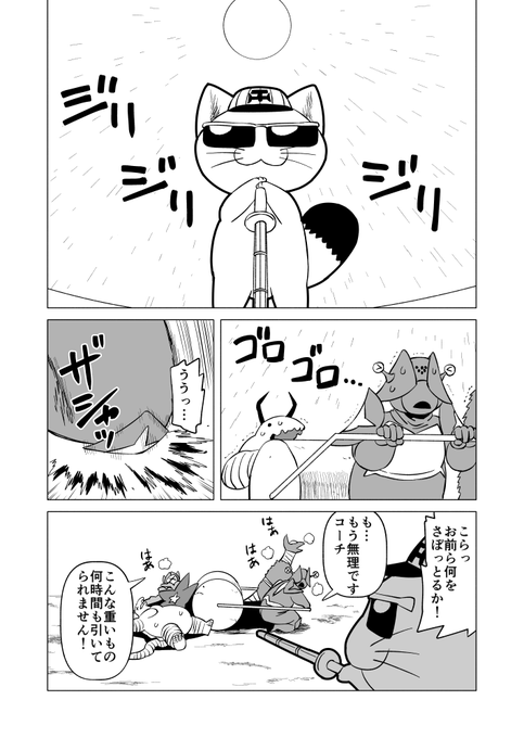 こうですかね… 