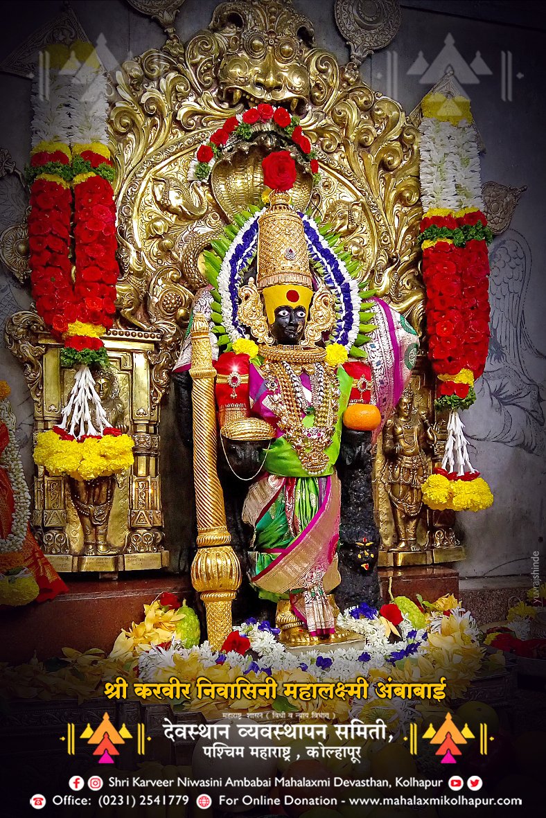 Shri Karveer Niwasini Ambabai Mahalaxmi Devasthan on Twitter ...