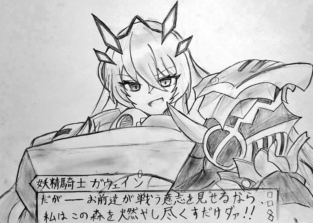 アッ……アクマタン…… 
