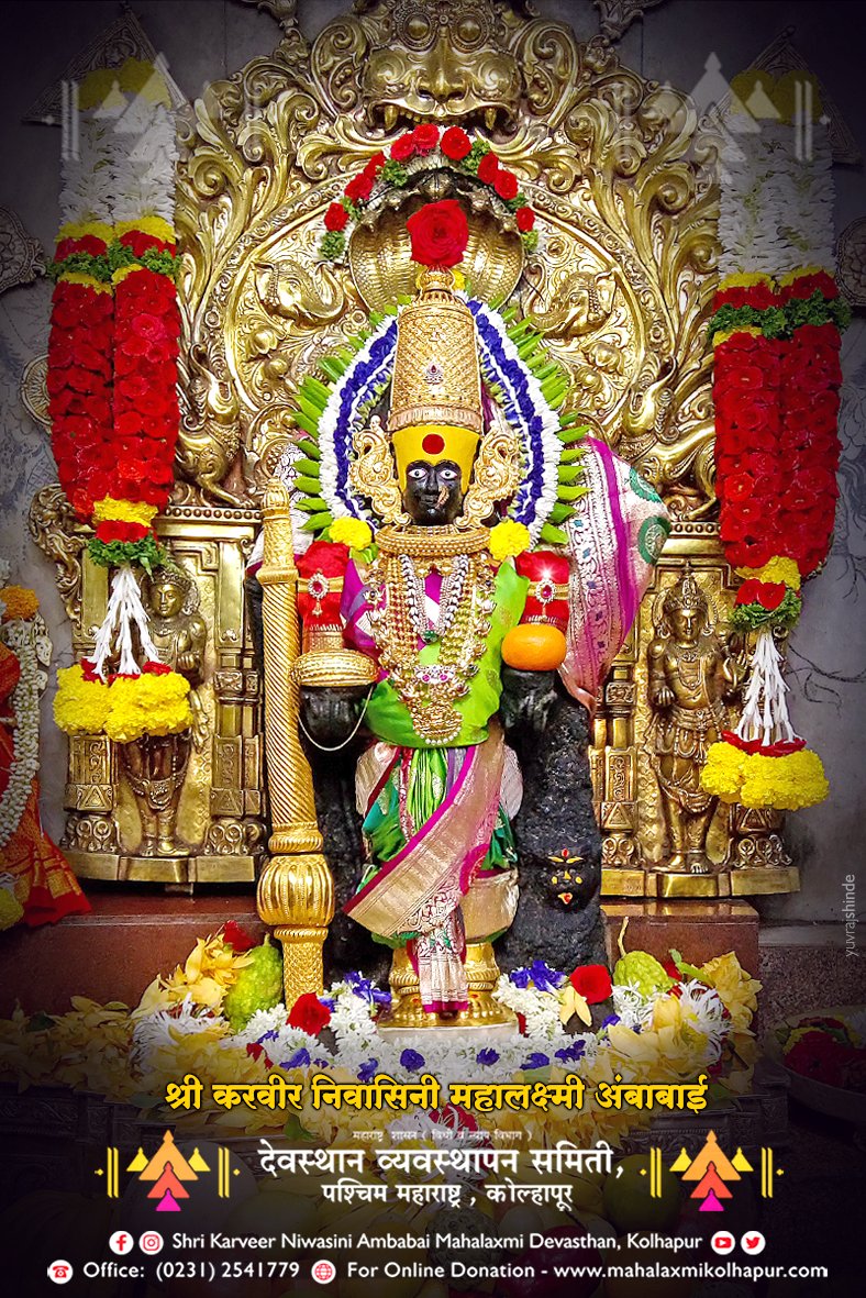 Shri Karveer Niwasini Ambabai Mahalaxmi Devasthan on Twitter ...