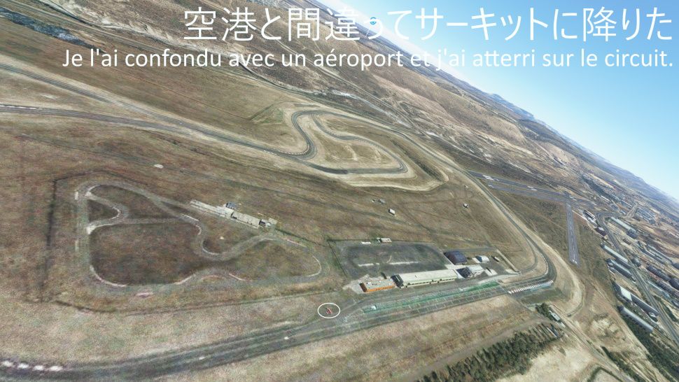 AvionChibi's tweet photo. 🇦🇷141日目🛩アルゼンチン北上中です⬆️日本語の空港名があって🇯🇵日本語が守られて🇯🇵日本は存在が続いてよかったなあ🥲🙏🇯🇵と感傷したフライトでした☺️今回のお宿は豪華ヨットです🚢☺️
#MSFS2020 #Argentina #日本からフランスに帰るフライト #MSFS2020はじめよう #Pitts #ComodoroRivadavia #SAVC https://t.co/uvFkjNzzzb