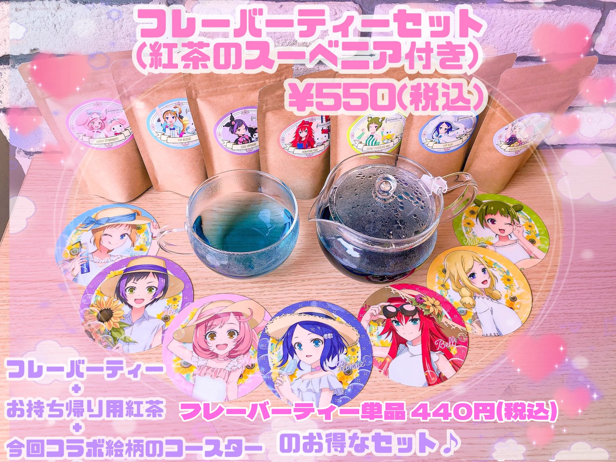 プリズムストーンカフェ出張店関連情報X on X: 