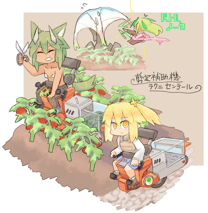 #2022年自分が選ぶ今年上半期の4枚
雷斗さんの絵、かわいいね♥ 