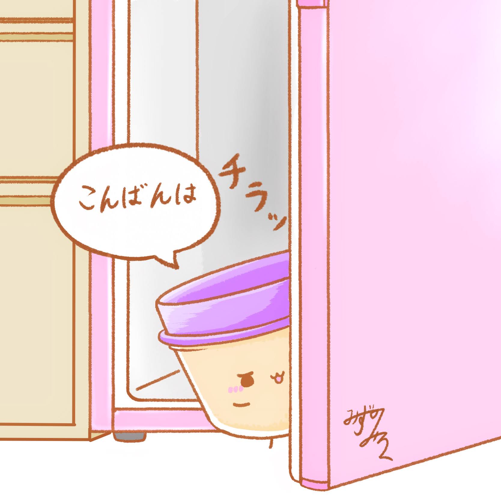 水野みろく Mirokumizuno Twitter