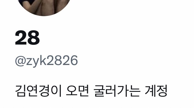 쨋든
오시긴오셨는데
아니이게