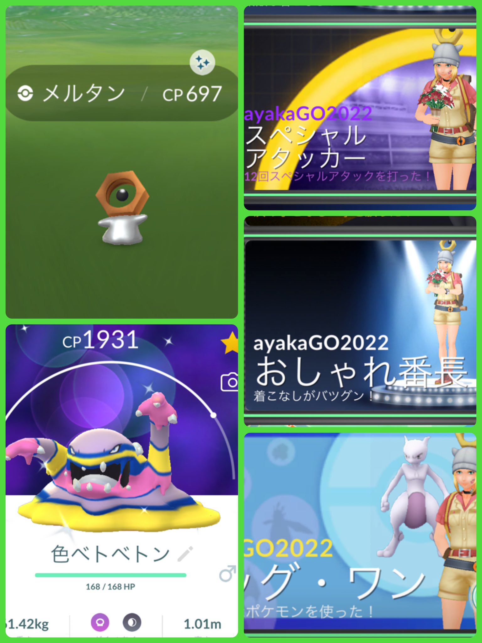 色メルタン Twitter Search Twitter