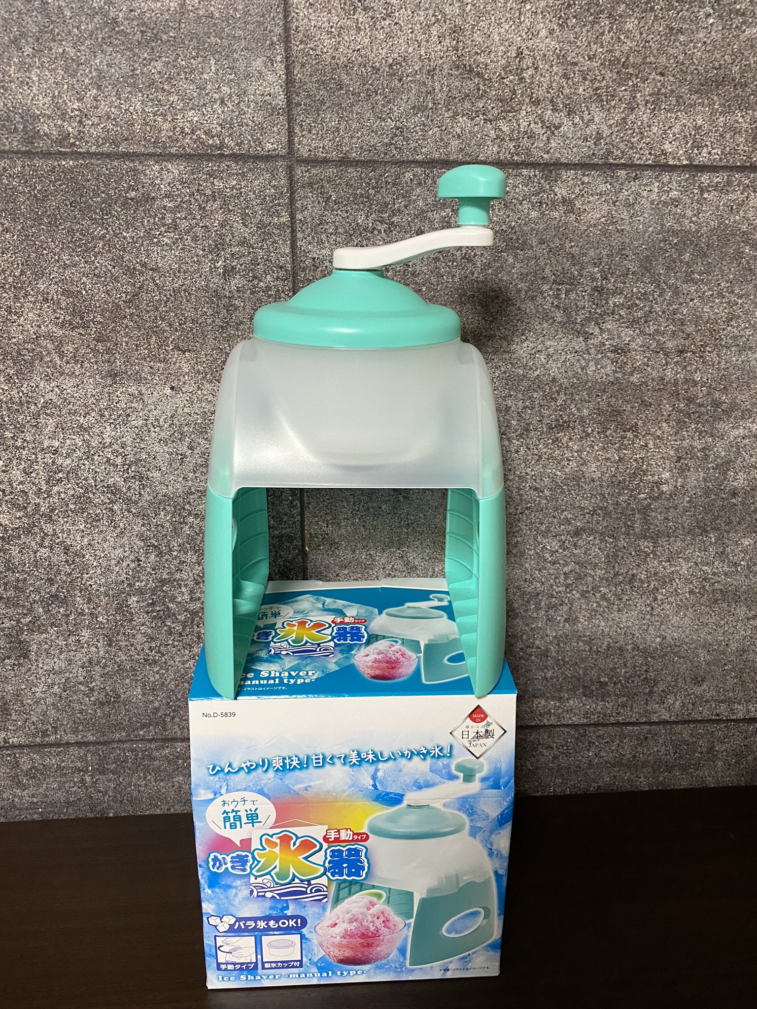 カキ氷器 Twitter Search Twitter