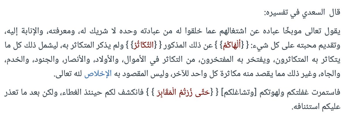 د.عبدالعزيز القحطاني tweet media