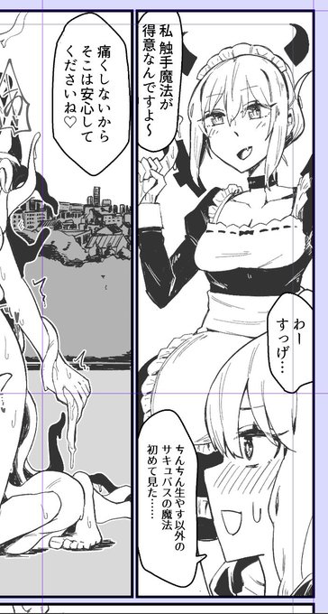 お進捗 センシティブ設定は直接的なところ映ってないけど念のため 