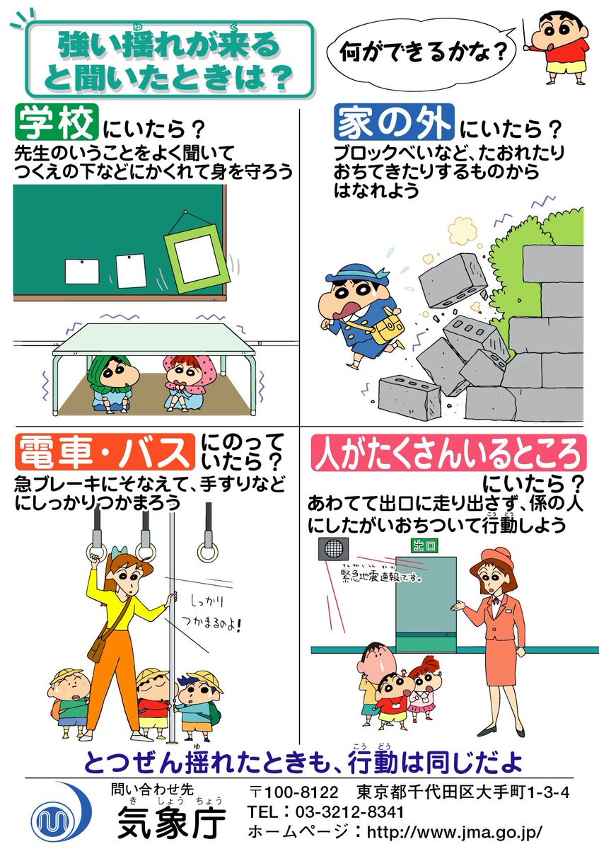 小学校の頃このプリント配られた人RT 