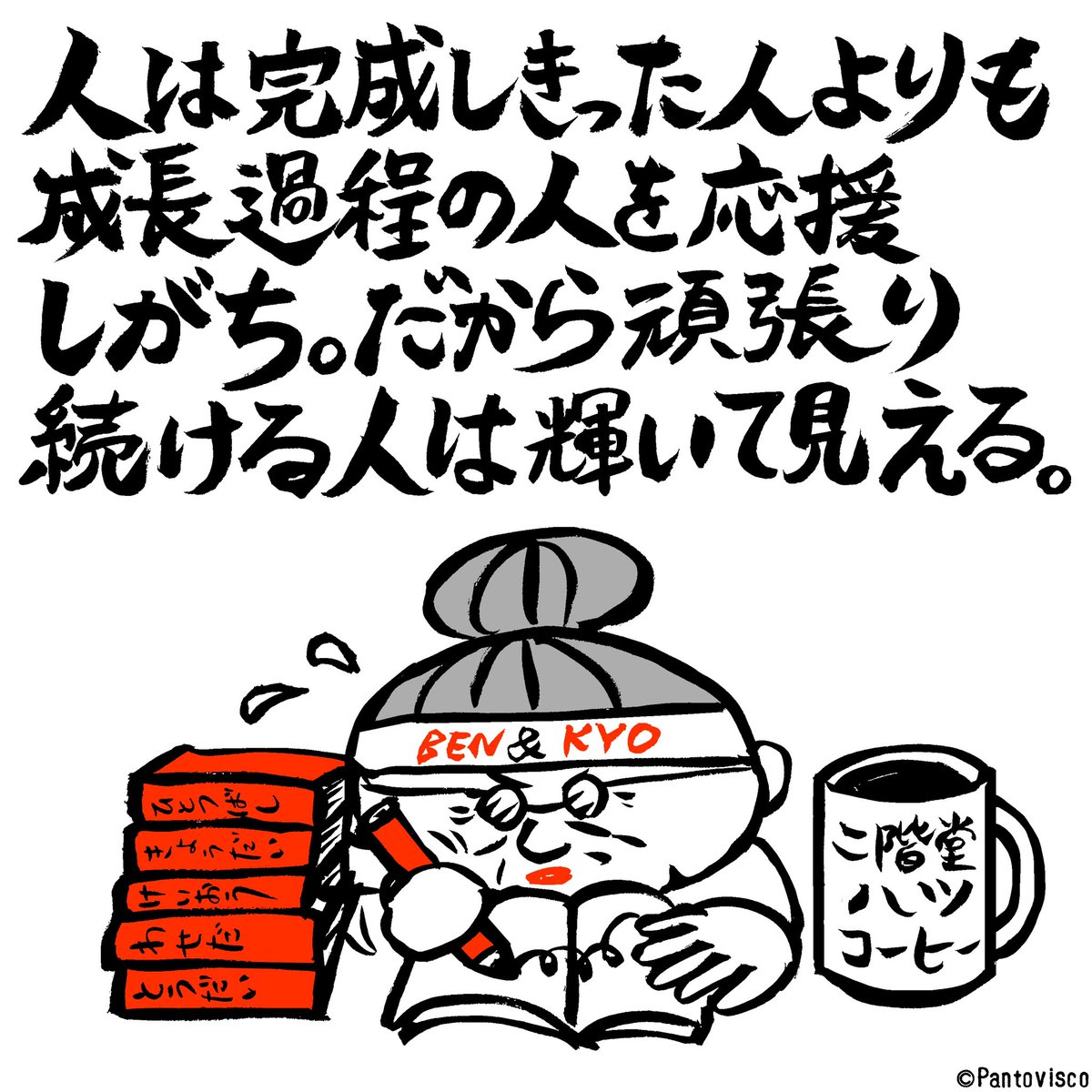 これめちゃくちゃ分かる 