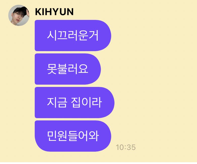다들모여 우리아기 신청곡 받는중 ㅜㅜ🤍