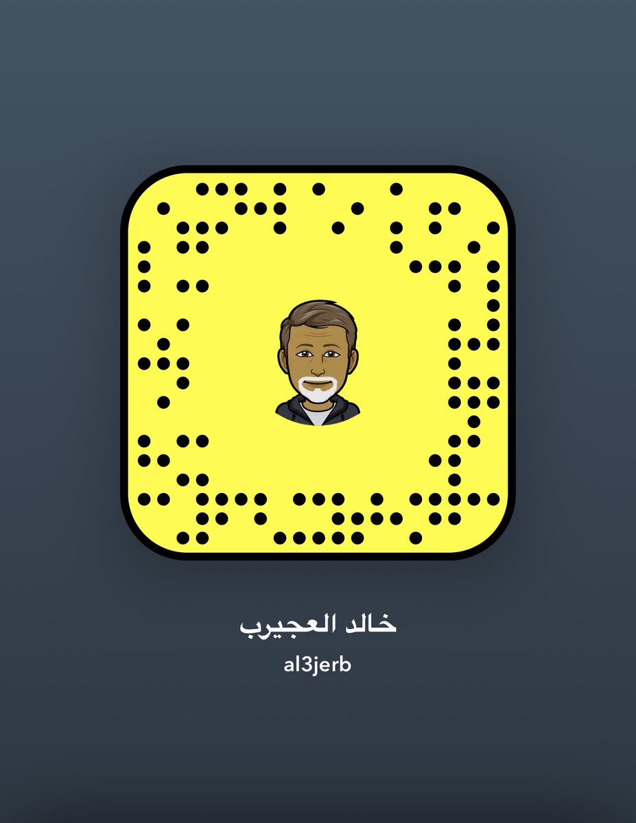 اتشرف فيكم بسنابي وشوفو جديد سكربت على الهواء مباشره
 snapchat.com/add/al3jerb?sh…