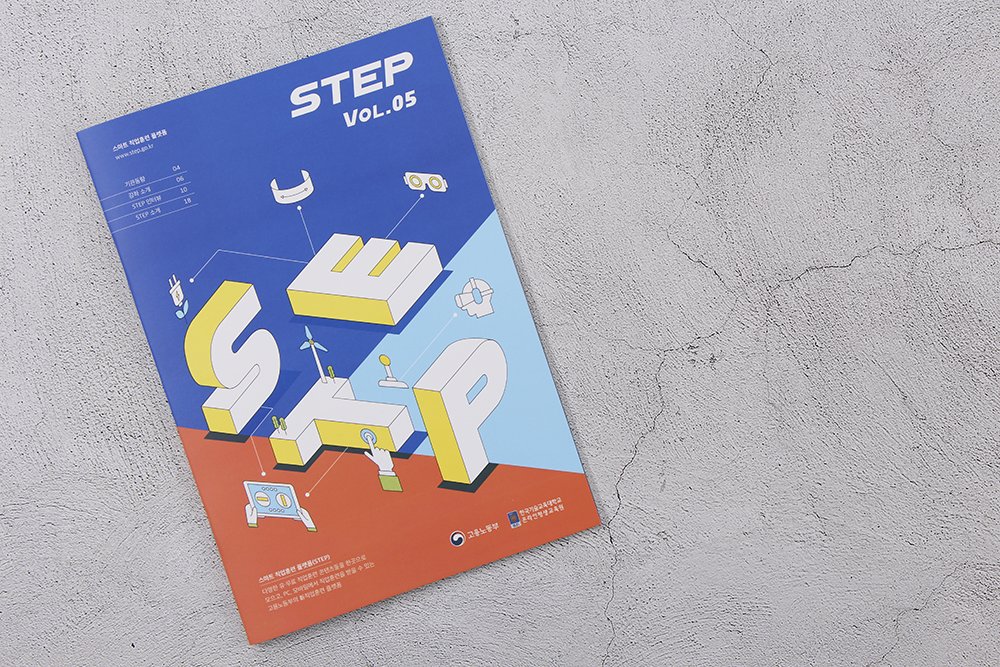 #책자 #책자제작 #소식지 #소식지제작 #소식지만들기 
디자인위드에서 <한국기술대학교 온라인 평생교육원> 소식지 책자를 디자인 제작했습니다. 매거진 스타일로 설정하여, 레이아웃과 이미지 등 시각적 그래픽 요소가 눈에 잘 들어오도록 만들었습니다.

사양. 180*260mm