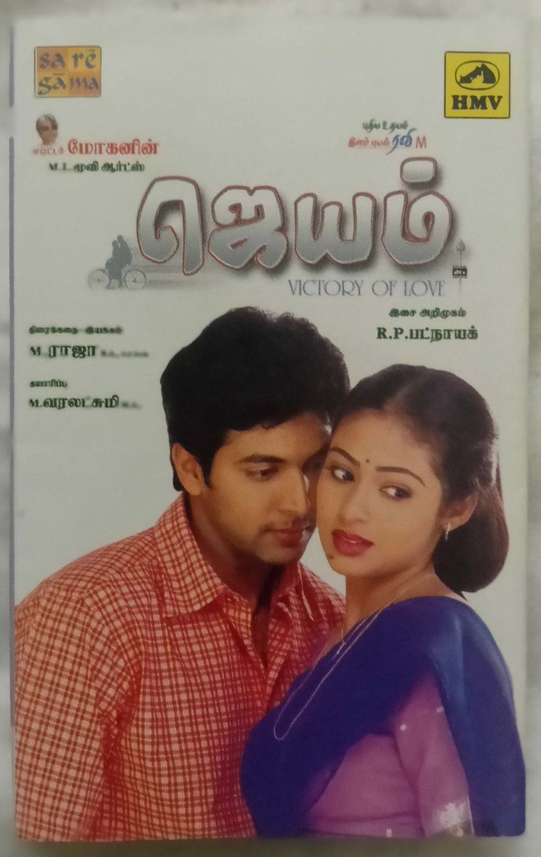 sowndaryatrichy's tweet photo. #19YearsOfJayam #19YearsOfMohanRaja sir in kollywood #Jayam production #EditorMohan sir
@jayam_mohanraja @actor_jayamravi https://t.co/ronPEfN934