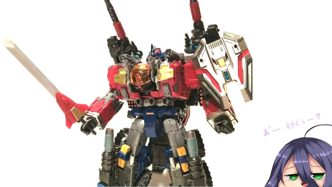 アルティメットグラヴィオン延期でとてつもない喪失感の中
禁断症状を抑える為に薬を探すクルーゼのごとく積んである段ボールを開け探す 
グレート合体相応の栄養を摂取できる薬品

ダイアクロンだ、この症状と渇きを抑えるにはダイアクロンをキメるしかあるめえ 
あ～～効くぜー #ダイアクロン 