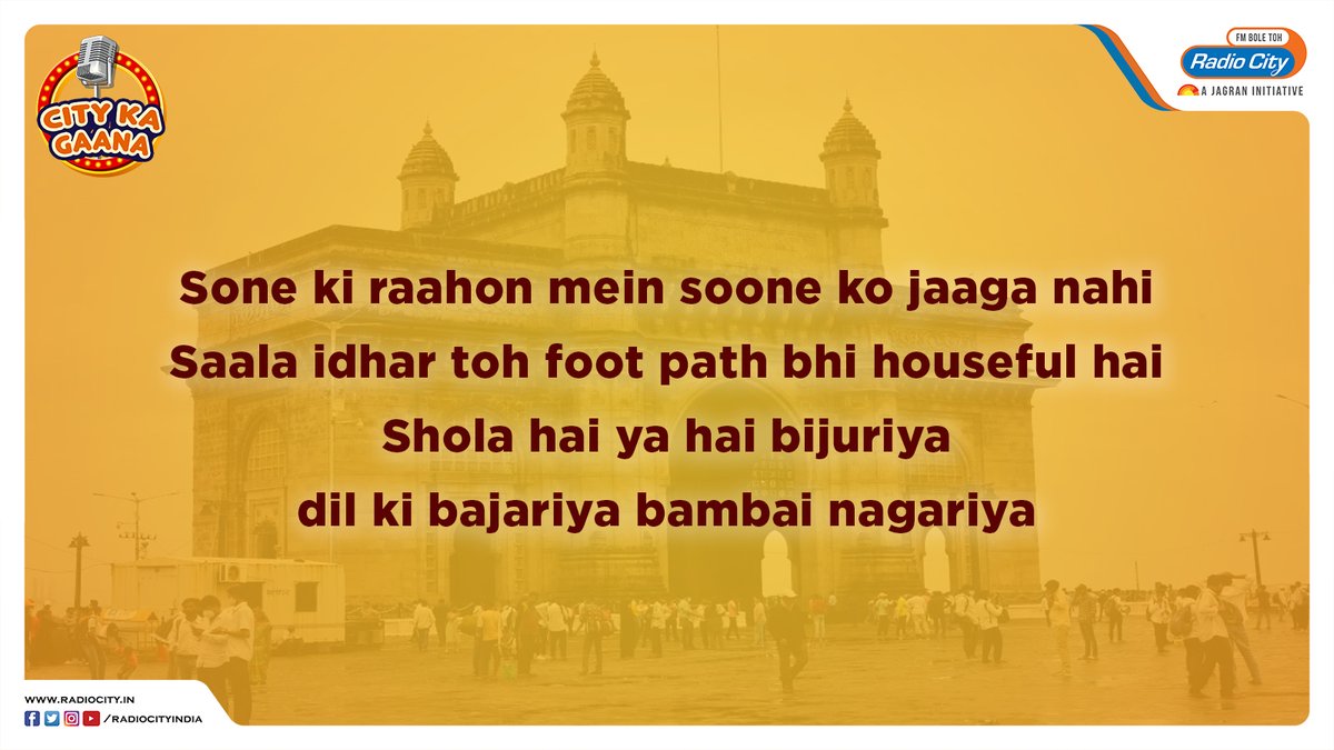 radiocityindia's tweet photo. How apt is this #CityKaGaana for Mumbai!

Which song describes your city? https://t.co/ulMeVzjX27