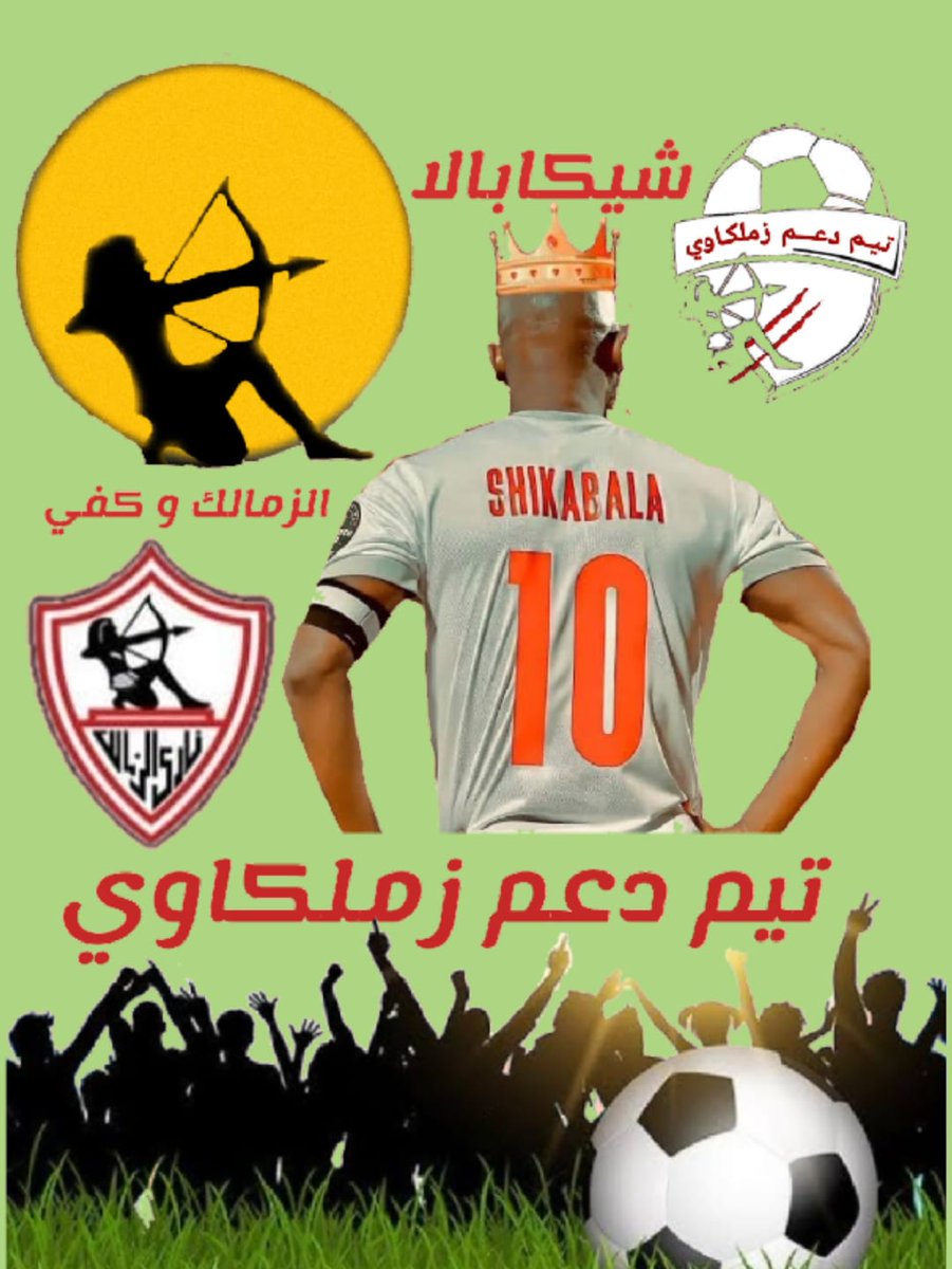 19l1e's tweet photo. @eI_0l @ij37_ @plhr0 @R_2o_ @_Roka2 @1_U_9 @1911rm @A_D_Z_1 @_am1911 #تيم_دعم_زملكاوي
 🏹👑
@oo19ll
@H_S_2o
@Ho_ba21
@fayek625
@nonaa1911
@AboHamedo
🏹
@OElzedy
@abo_hagam
@Eslam71143633
@MohamedEkhtyar
@SamirMahmoud711
👑
@Ffq6Sx
@YKhalil77
@samirqozman
@SARA92737987
@2z3BAsG0hylmtaC
🏹👑
@Esszol
@SM__R86
@Fisho_Zsc
@tokhy_hamdy
@GamalAh31691435 https://t.co/pcGz5MzNJO