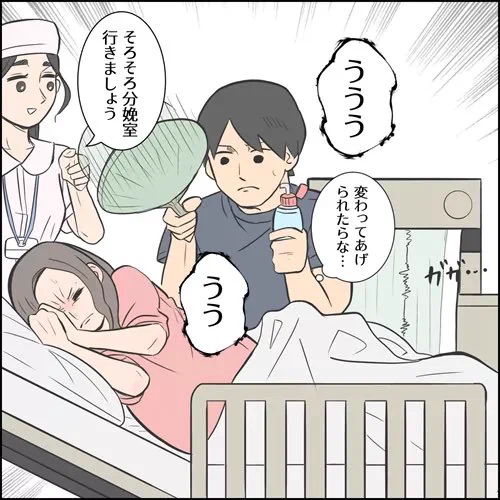 待ちきれない

#漫画が読めるハッシュタグ #出産レポ 