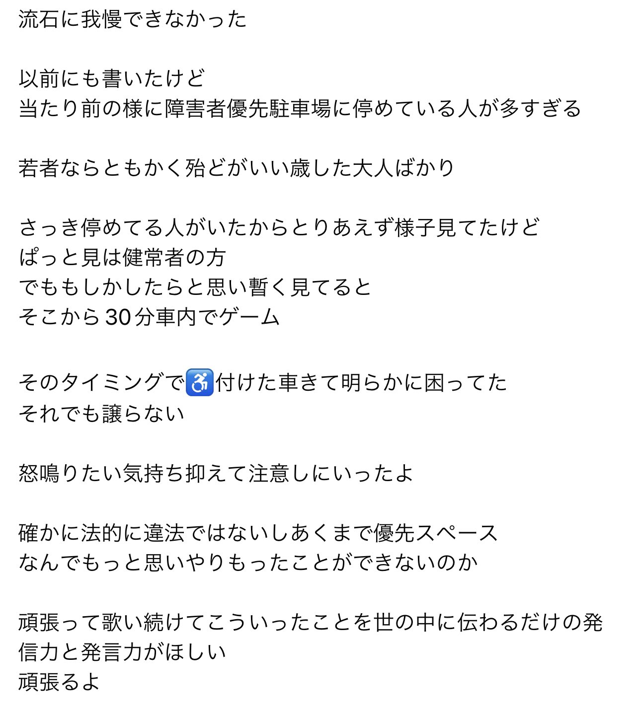 See Kisumimusic S Tweet On Jun 21 22 Twitter
