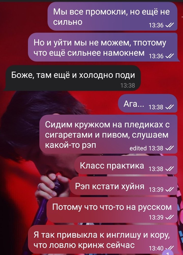 ви ⩜⃝йэминь🐺🦭하트 ⋈⁷II̷I̷I̷ఇ tweet media